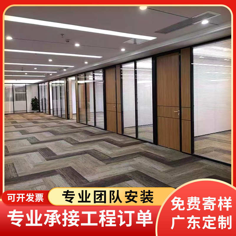 广东办公室钢化玻璃隔断铝合金玻璃隔音隔断定做玻璃双层百叶隔墙