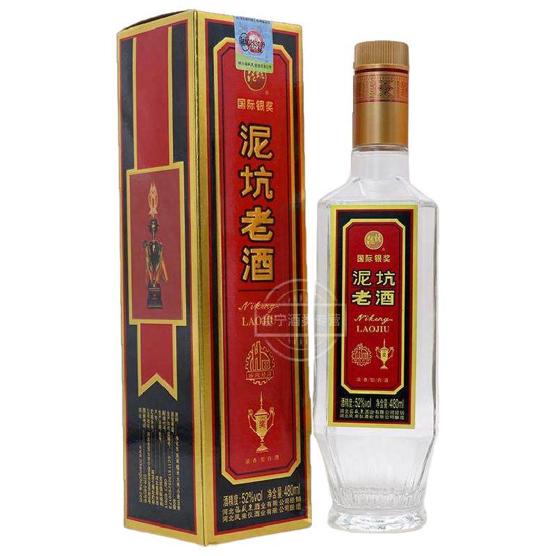 河北特产52度泥坑老酒浓香型白酒整箱480ml*6瓶纯粮酿造
