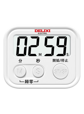 德力西计时器定时器正/倒计时