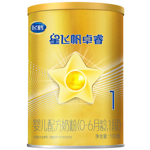 【U先试用】飞鹤卓睿1段乳铁蛋白婴幼儿配方奶粉130g*1罐官方正品