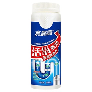 管道疏通强力瓦解下水道地漏厨房卫生间马桶除臭堵塞溶解剂350g