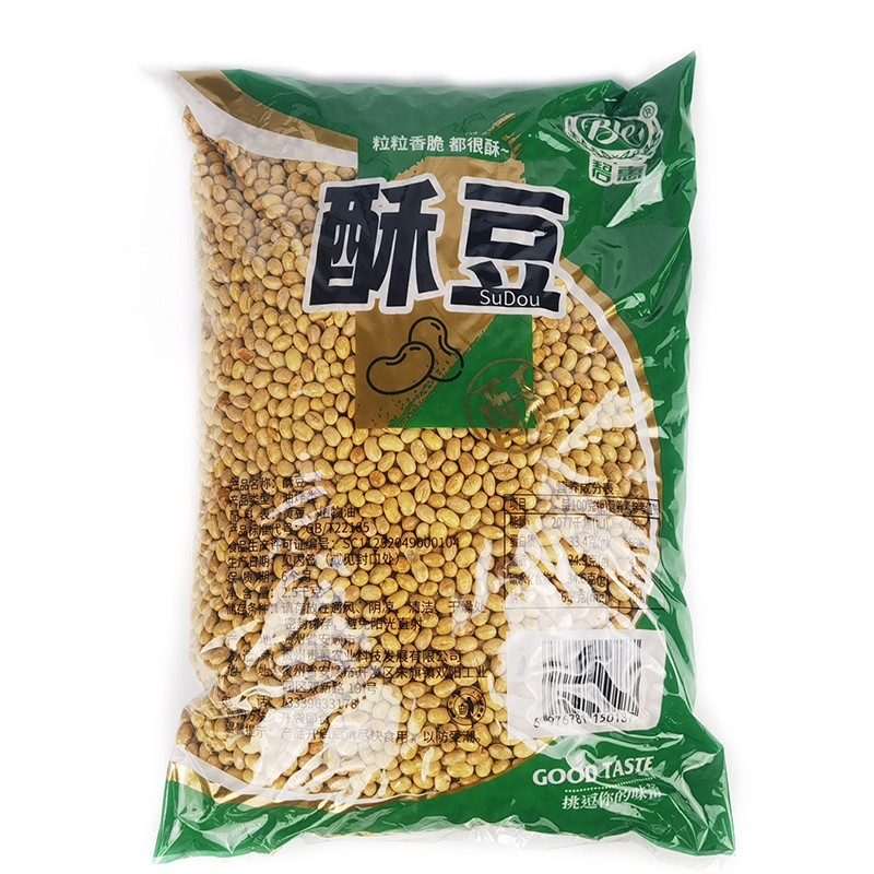 贵州油炸香酥豆凉粉凉面早餐用