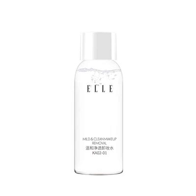ELLE温和净透卸妆水30ml*2瓶便携装