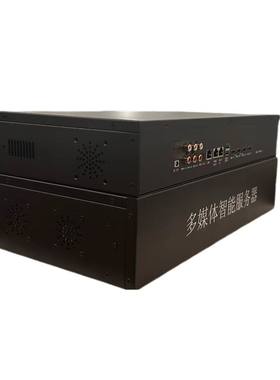 全息投影仪硬件融合器