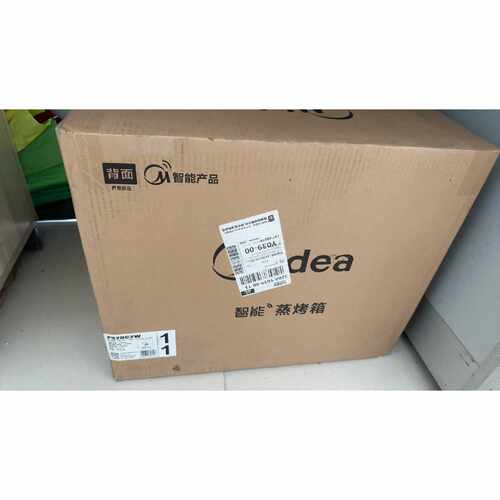 【议价-可维修】 PS20C2W  蒸烤一体机 /均有货