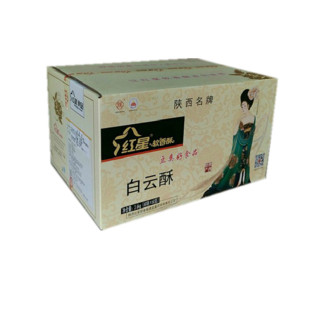 陕西红星软香酥白云酥60g传统糕点酥饼整箱60个包邮