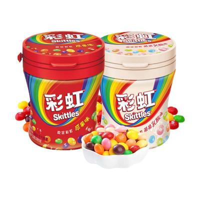 彩虹糖120g瓶装乳酸味混合口味儿童休闲宅家小零食网红糖果