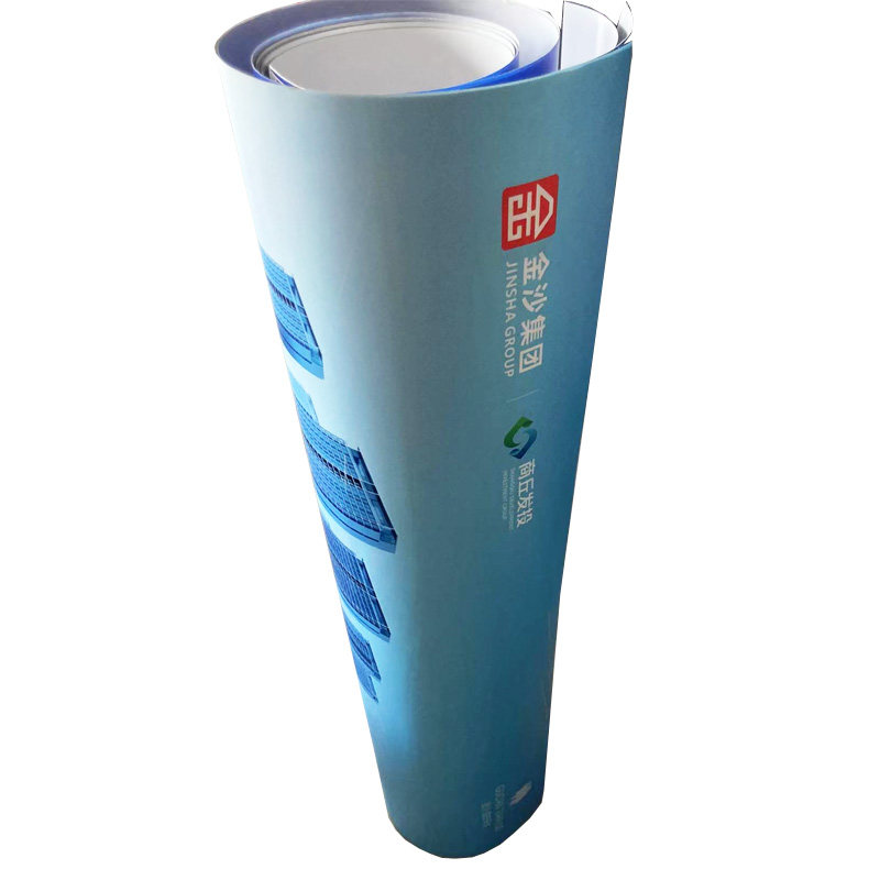 户外高清喷绘写真背胶海报定制