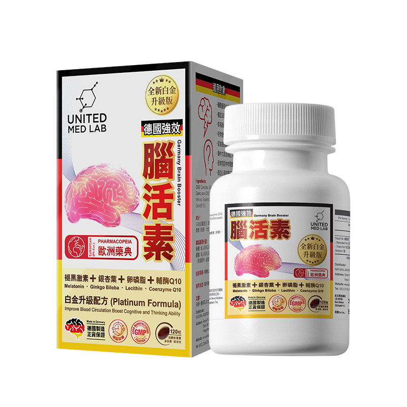 NOTO乐道强效脑活素德国进口中老年补脑胶囊护脑记忆力脑思维