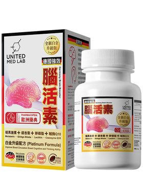 乐道脑活素缓解脑压力调节睡眠