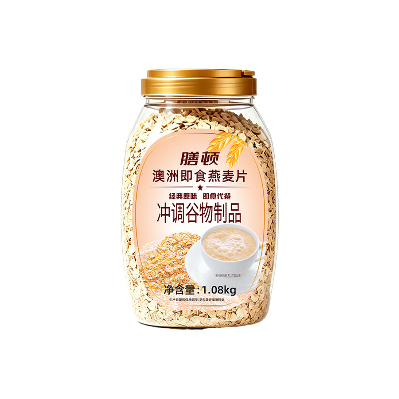 膳顿澳洲燕麦片厂家直销