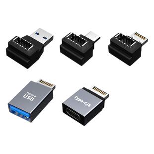 CY USB-C一套Type-e转接头USB3.1前置挡板线TypeE转Type-C主板口