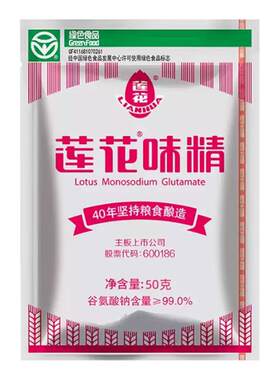 莲花味精50g家用无盐味精