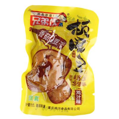 豆腐干清真混装休闲食品