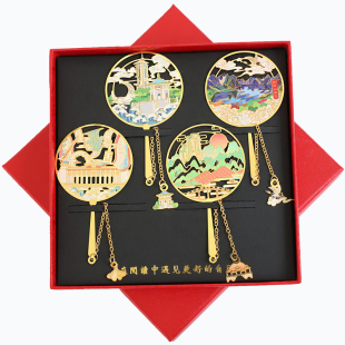 (有版权)长白山天池吉林景点书签净月潭帽儿山文创金属定制刻字