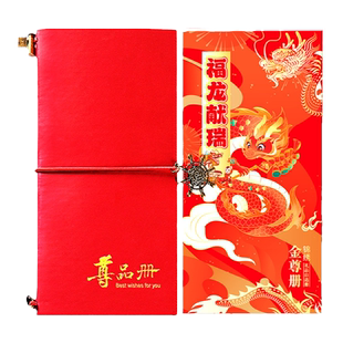 春节礼品卡自选礼品册2000型提货券可兑中粮福临门粮油米面购物卡