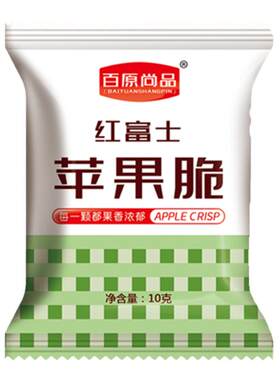百原尚品苹果粒无添加苹果脆儿童孕妇休闲零食冻干苹果脆粒苹果干