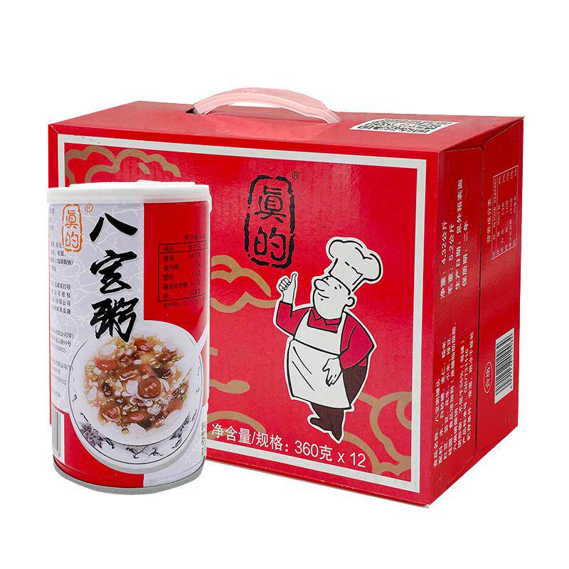 八宝粥营养速食粥代餐五谷健康粥