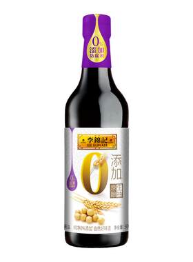 【2瓶】李锦记0添原酿生抽500ml