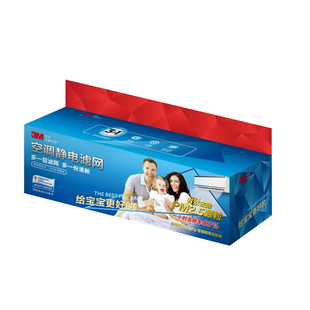 空气道空调静电滤网防尘网PM2.5粉尘毛发烟尘中央空调DIY过滤网棉