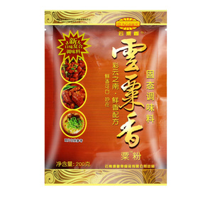 澳宴奇云粟香粟粉奥宴奇栗粉云粟香油脂粉末精商用增香提鲜调味料