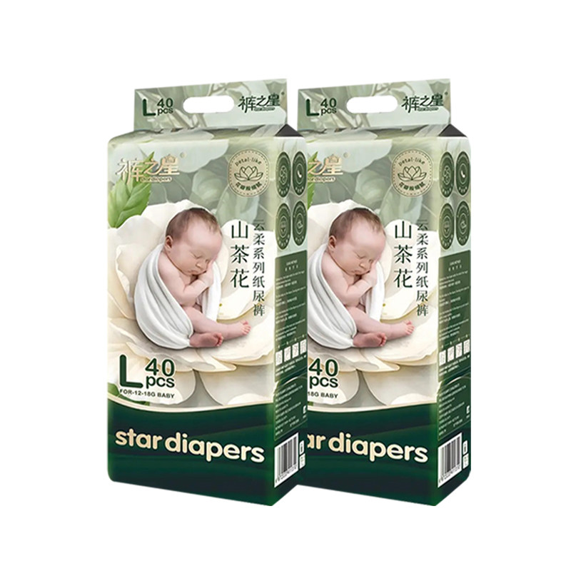 (2包)山茶花纸尿裤拉拉裤轻薄透气男女宝宝夏日清爽尿不湿裤之星