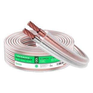 毕亚兹 发烧级纯铜音响线 增强型屏蔽抗干扰音频喇叭金银线连接线