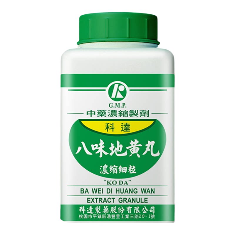 组合装-科达制药汉方八味地黄丸颗粒男性补肾阳虚夜尿乏力腰酸软