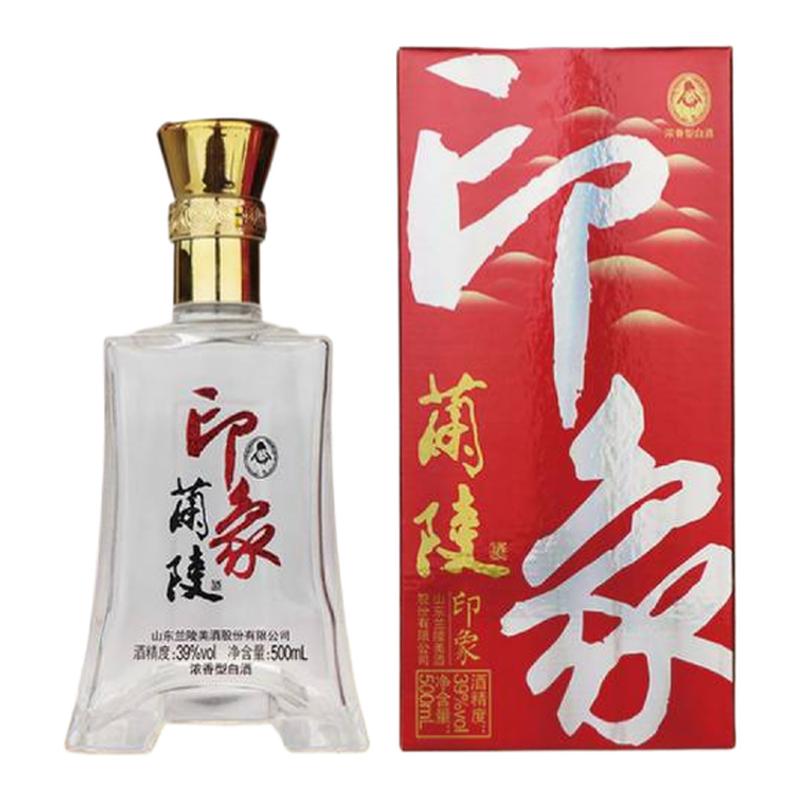 山东名酒兰陵印象礼品送礼浓香型白酒39度 500ml 整箱6瓶装