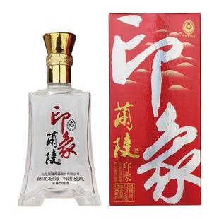 山东名酒兰陵印象礼品送礼浓香型白酒39度 500ml 整箱6瓶装