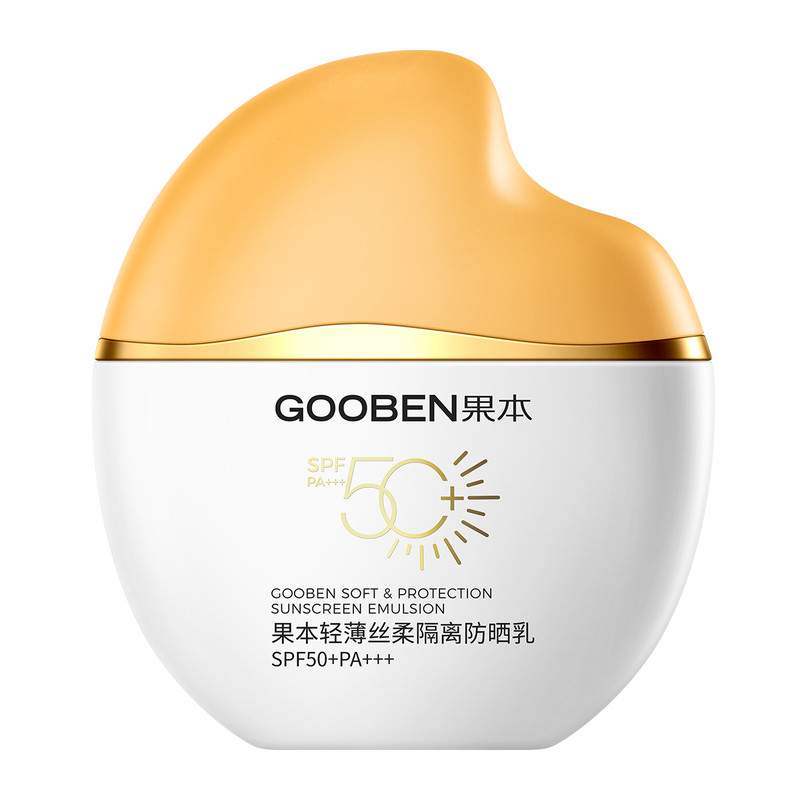 【入会解锁加赠】果本轻薄丝柔隔离防晒乳霜SPF50+倍防紫外线军训