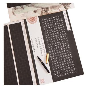 六品堂A3书法作品纸硬笔书法加厚比赛用纸练字专用方格黑色配白色笔芯书写练习大幅钢笔字成人学生书法纸8k