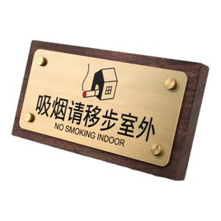 禁止吸烟提示牌高档酒店宾馆民宿客房床头请勿卧床吸烟温馨提示牌禁止黄赌毒立牌房间WiFi无线密码标识牌定制
