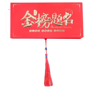 2024新款千元折叠红包新年利是封儿童学业压岁钱生日孝敬父母红包