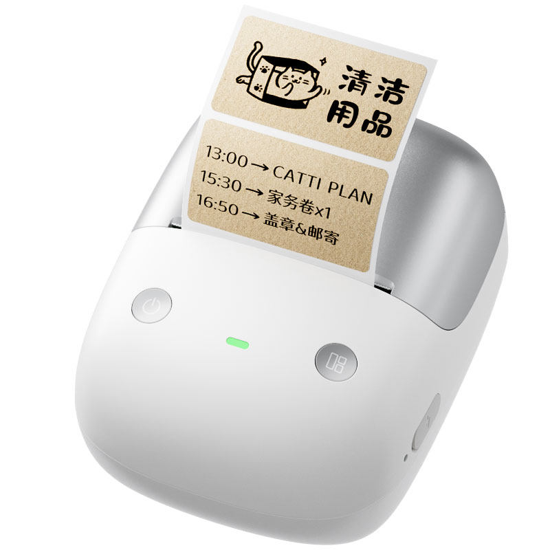 精臣商业B2美妆价格标签打印机