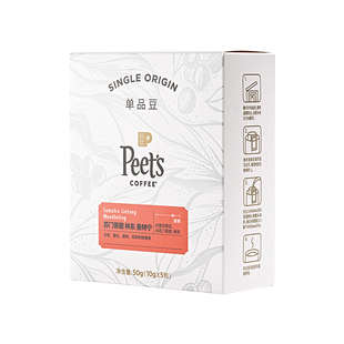 Peets皮爷产地限定苏门答腊林东曼特宁新鲜烘焙深烘挂耳咖啡50g