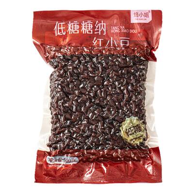 低糖糖蜜红豆蜜豆奶茶店专用商用即食小包装糖纳红小豆沙馅料月饼