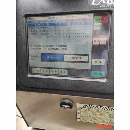 议价出售日立PXR-D460W小字机一台