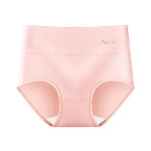 高腰收腹内裤女士纯棉抗菌日系少女生三角裤头夏季薄款全棉裆底裤