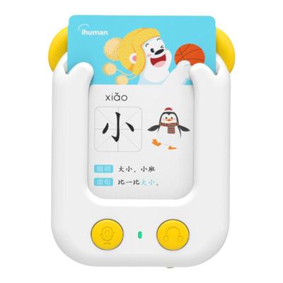 洪恩益智英语启蒙卡片机