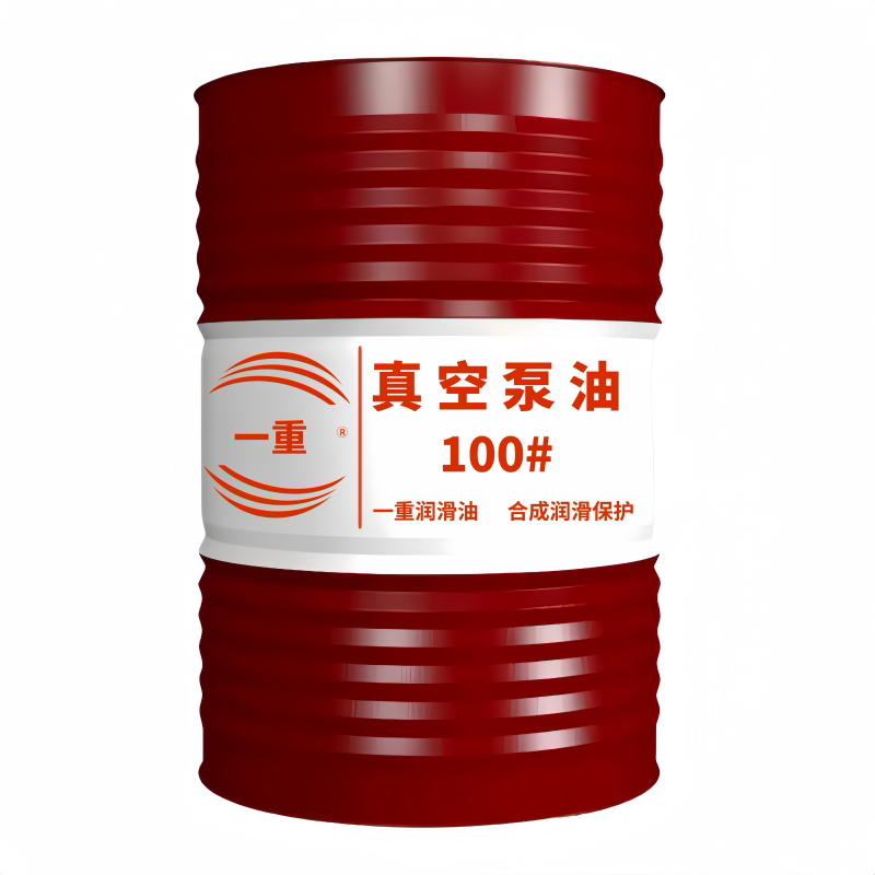 真空泵专用油100号旋片式增压泵