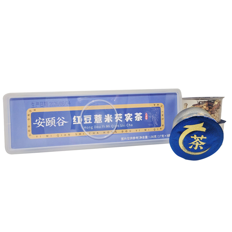 安颐谷红豆薏米芡实祛湿小罐茶