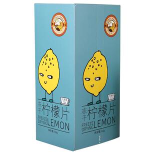 虎标冻干柠檬片泡水茶不加蜂蜜柠檬干片盒装小袋装水果茶花草茶叶