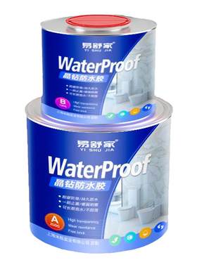 卫生间漏水补漏胶洗澡间地砖防水