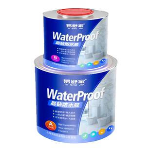 卫生间透明防水胶浴室瓷砖地面免砸砖补漏渗透剂防漏水聚脲专用胶