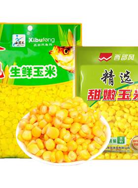 米翘生鲜玉米甜嫩玉米打窝料