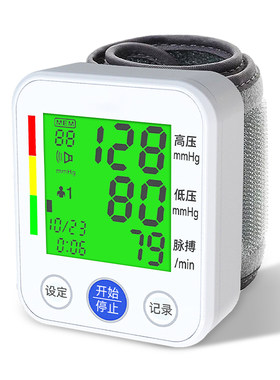 蓝顺康血压计满60减15