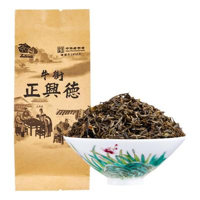 牛街正兴德新茶小包装茶叶