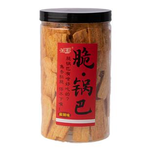 卡趣滋脆锅巴五黑锅巴肉松锅巴锅脆当道虾片批发整箱装休闲小吃