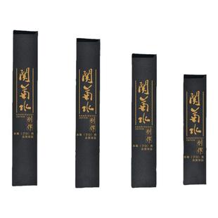 关菊水 通用刀鞘刀具保护刀壳西式刀具收纳套料理刀刃安全刀套